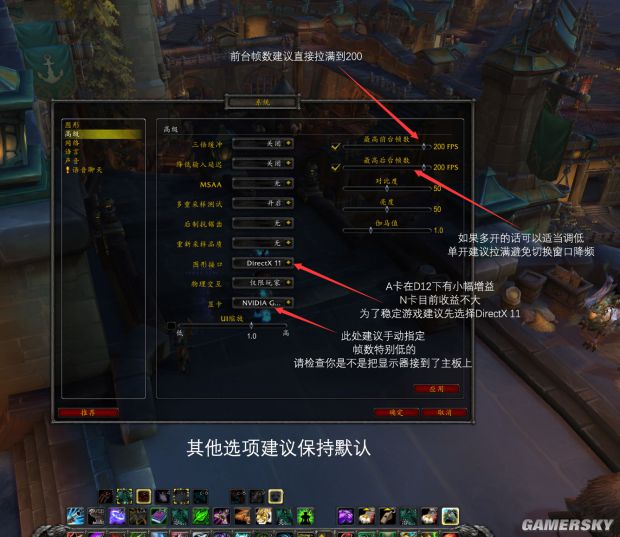“wow最低配置”曝光,担心不再! “wow最低配置”曝光,担心不再!