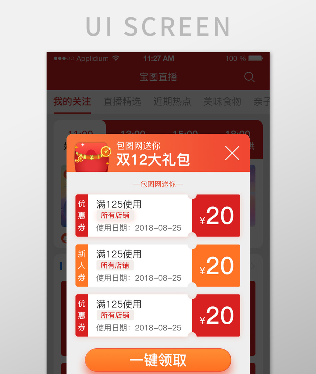 nba2k online购物券怎么用_nba2k购物券月底清空么_nba2kol购物券会清空吗