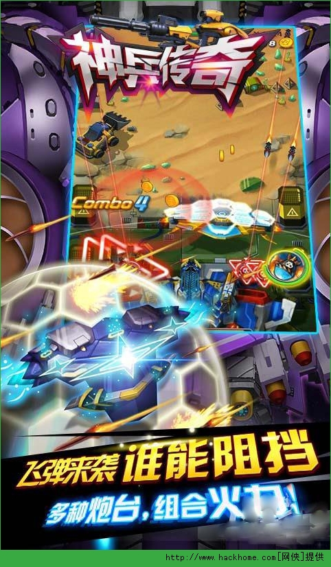 神兵传奇游戏小说推荐_神兵传奇吧_神兵传奇小游戏