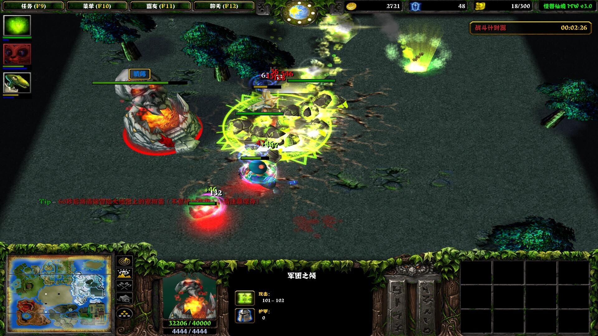 魔兽仙境:奇幻冒险梦境 魔兽仙境:奇幻冒险梦境