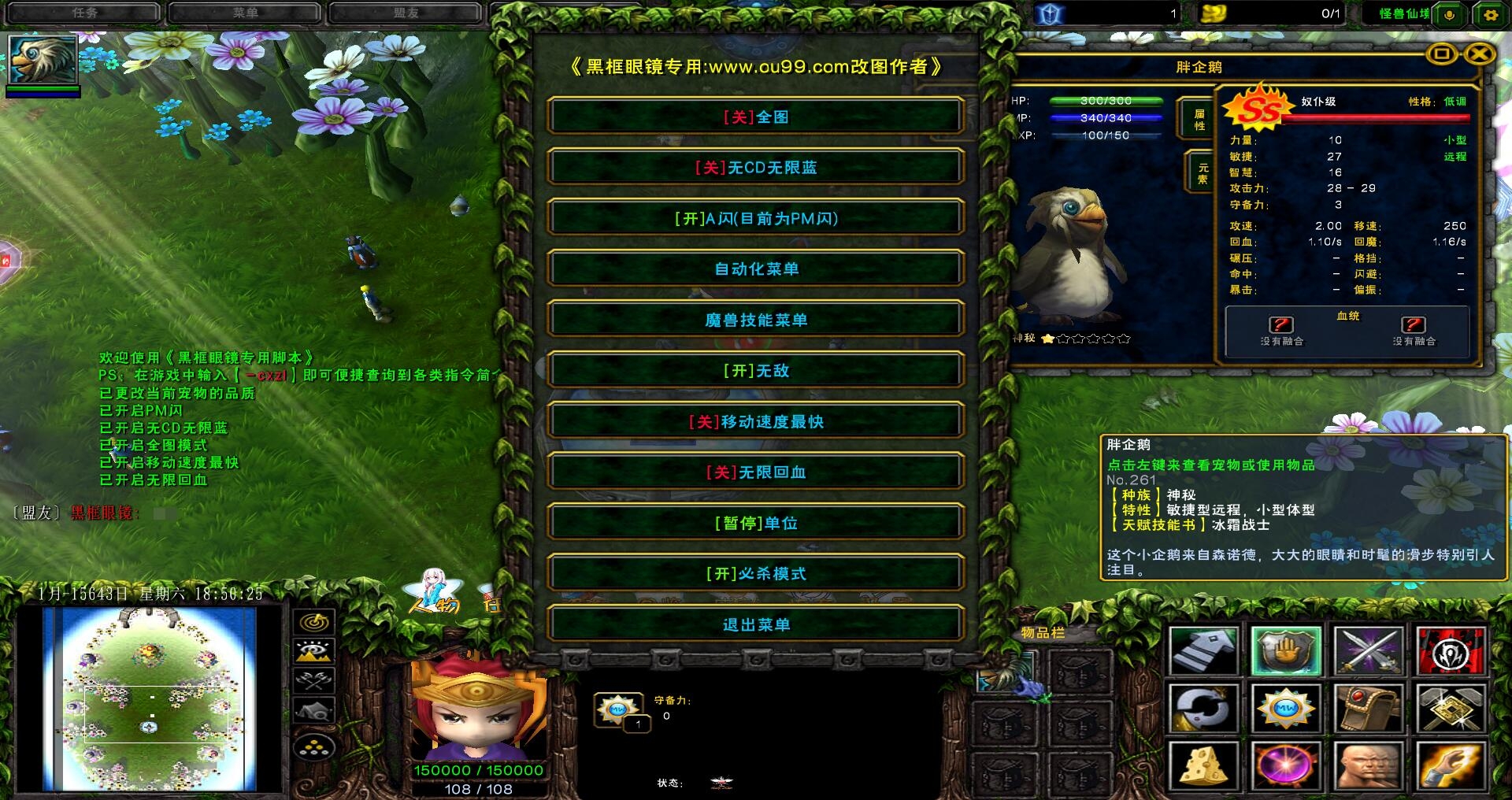 魔兽怪兽仙境攻略_魔兽仙境下载_魔兽9.0仙境副本