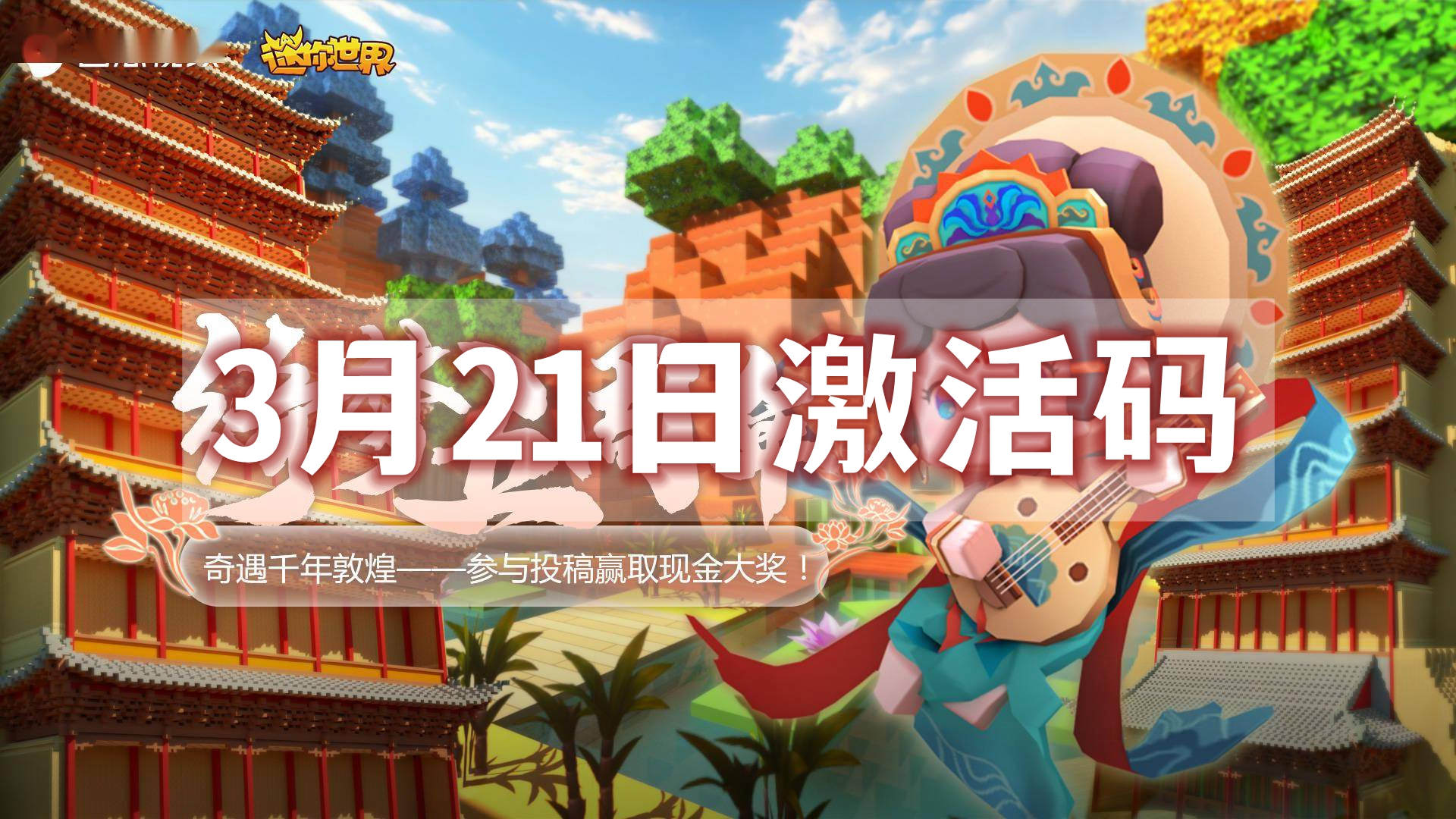 热血传说激活码_热血传奇激活码大全_热血传奇手机版激活码