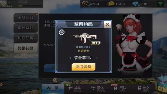 热血传说激活码_热血传奇激活码大全_热血传奇手机版激活码