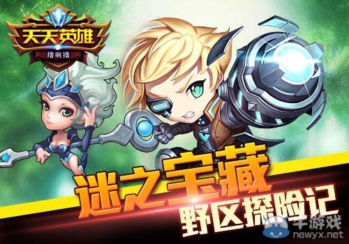炉石传说隐藏任务_隐藏炉石传说任务攻略_隐藏炉石传说任务在哪