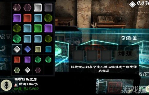 无尽之剑宝石合成_无尽宝珠_无尽之剑宝石怎么合成