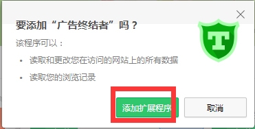 网页广告去除软件_去网页广告软件_去除网页广告的浏览器