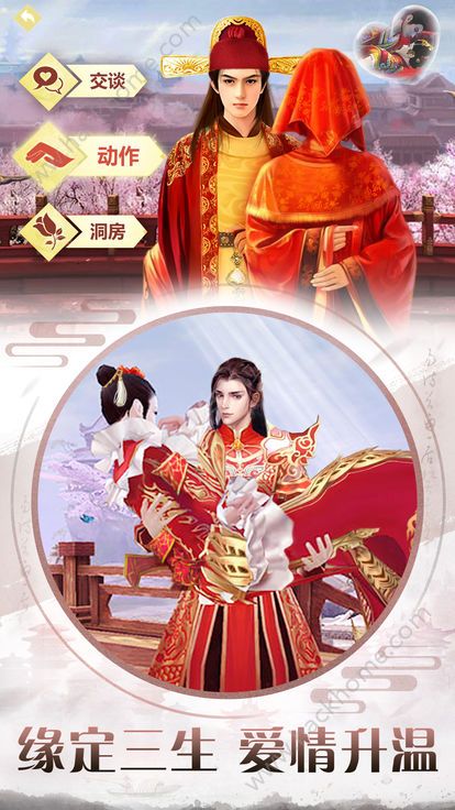 剑侠情缘九天玄玉_剑侠情缘手游九天金羽_剑侠情缘玄冰
