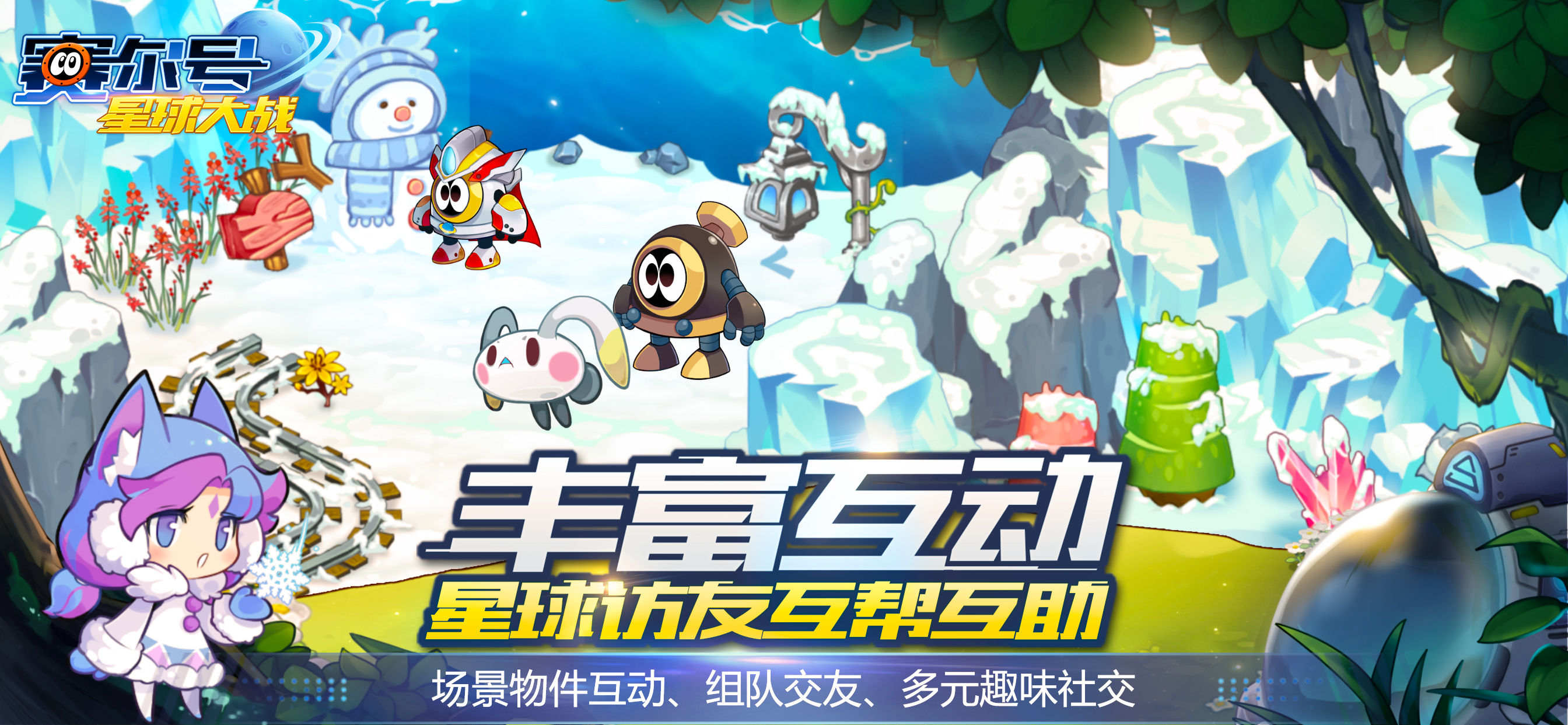赛尔号时空密码第三期_时空赛尔号密码怎么改_赛尔号时空密码大全