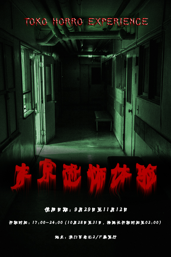 逃出鬼屋1攻略_逃出攻略鬼屋怎么进去_逃出鬼屋游戏攻略