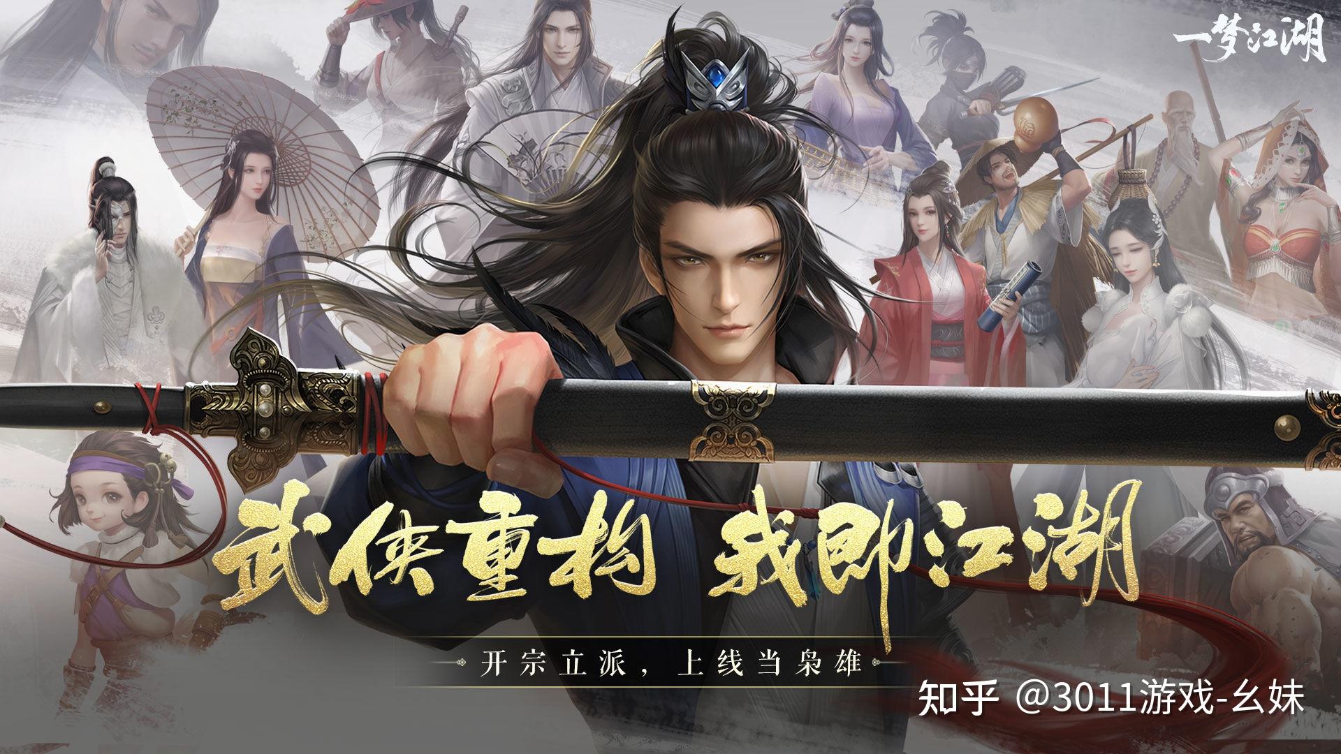 完美世界笑傲江湖哪个职业厉害_完美世界笑傲江湖ol_完美笑傲江湖ol官网