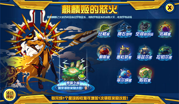 赛尔号k_赛尔号阿葵_赛尔号阿葵丽亚