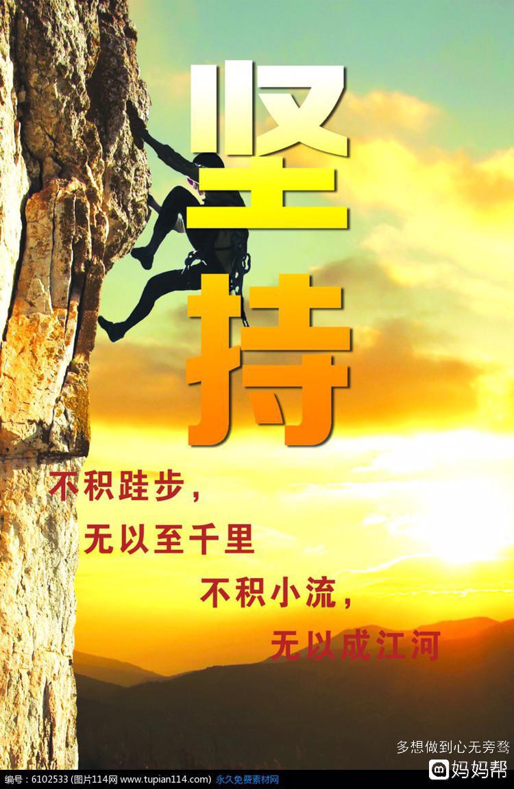 谁能坚持50秒_能坚持就坚持_只能坚持几秒钟