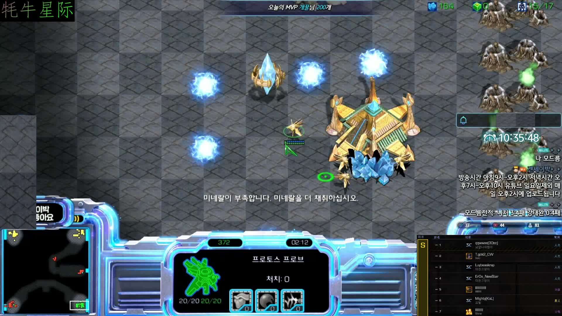 随身带着星际争霸 起点_十大公认星际争霸小说_争霸星际小说