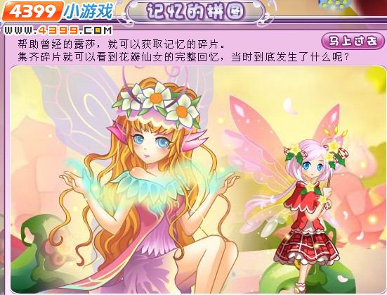 小花仙动画片全集_动漫小花仙第一季全集在线播放_小花仙动画片全集视频