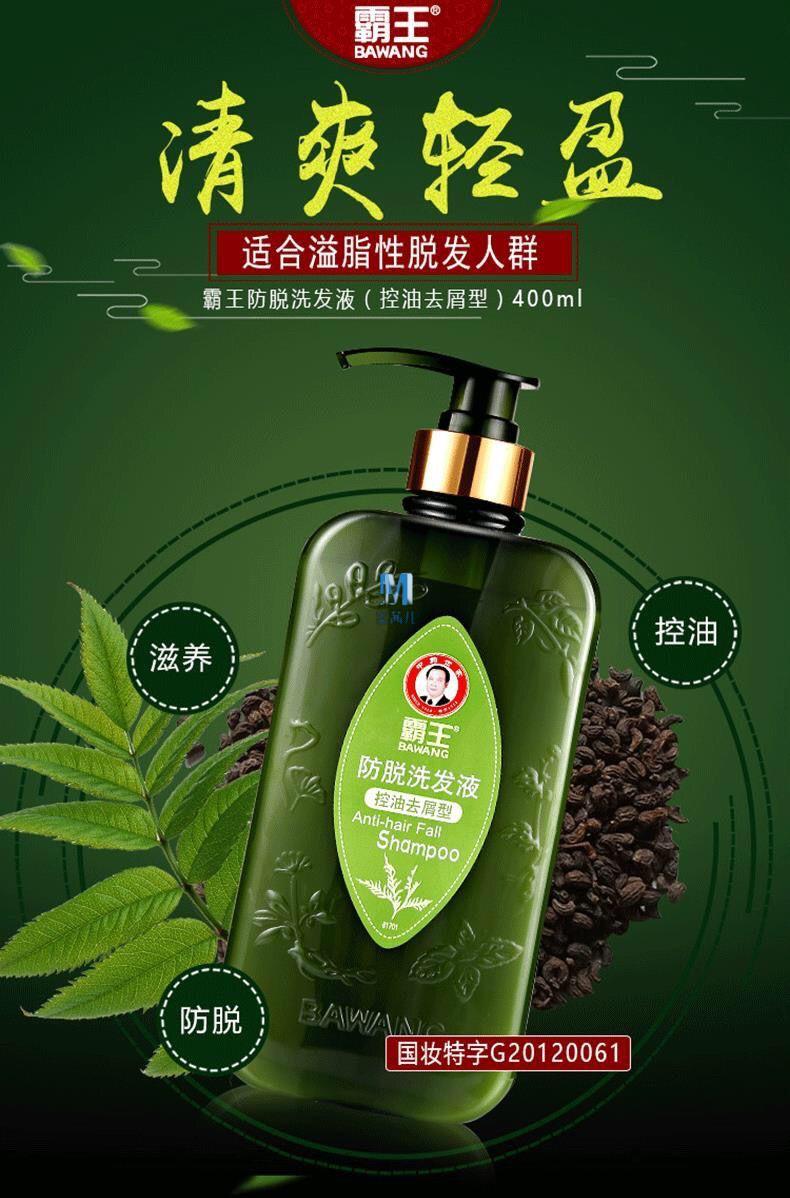 霸王护发素好吗_霸王育发膏是护发素吗_霸王护发素