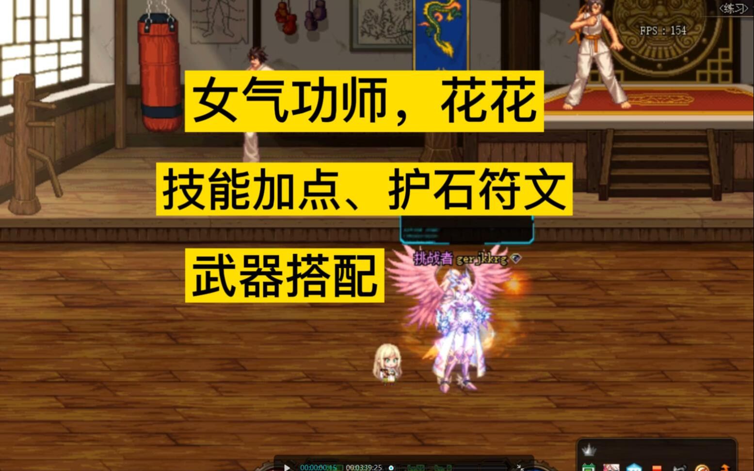 男气功武器：战斗机揭秘