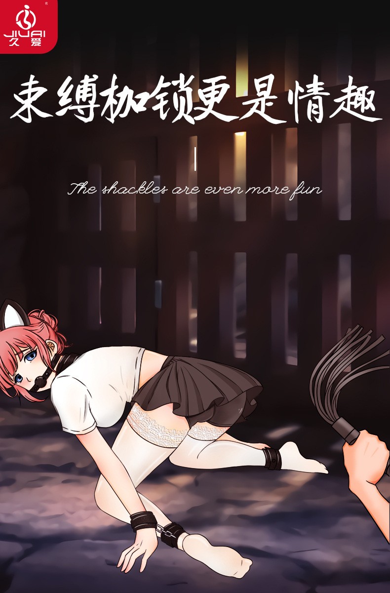 美女绝处逢生：五花大绑的惊险一刻