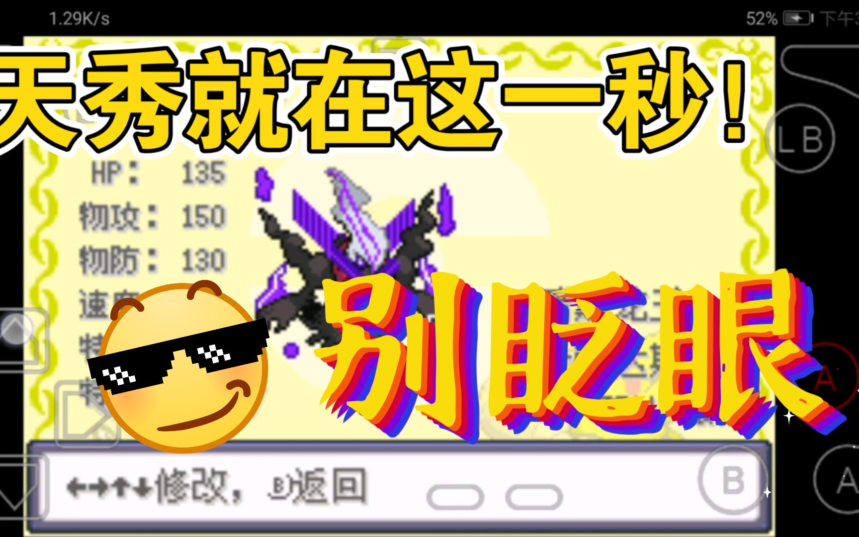 失落的进化：人类辉煌的壮丽史
