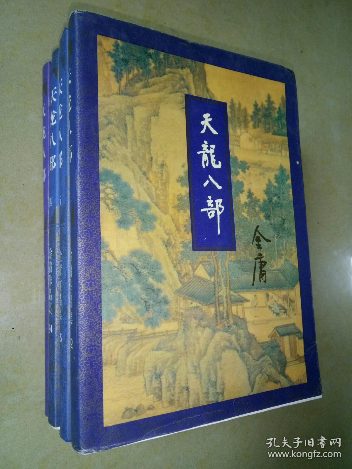 天龙八部发布网怎么没有了_天龙八部发布网有哪些_天龙八部发布网