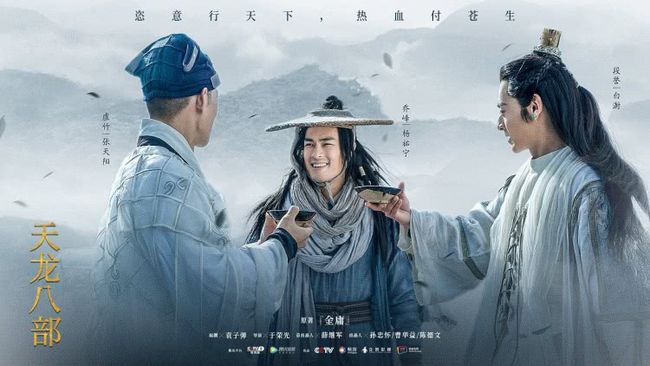 天龙八部发布网_天龙八部发布网怎么没有了_天龙八部发布网有哪些