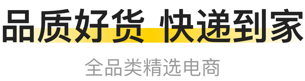 无忧网购物_无忧购物商城_无忧购物东西怎么样