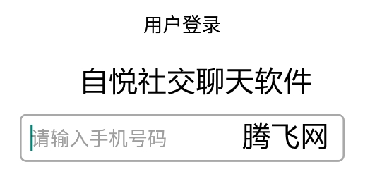 平台qq卖号_平台qq飞车租号_qq平台