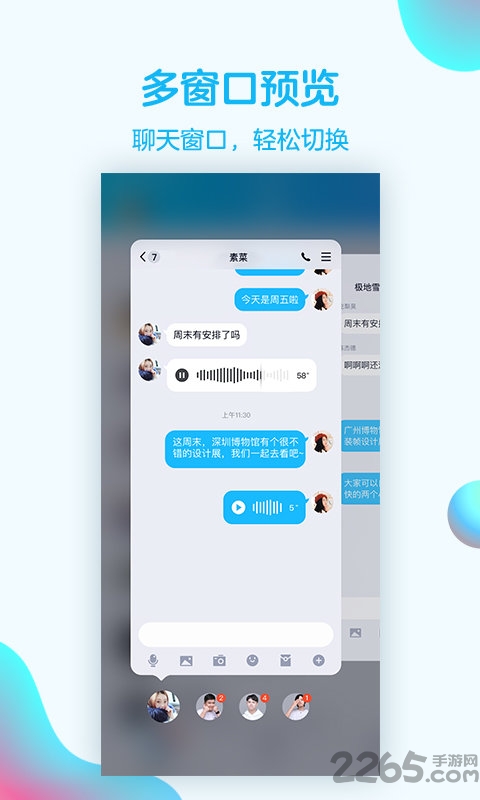 平台qq卖号_qq平台_平台qq飞车租号