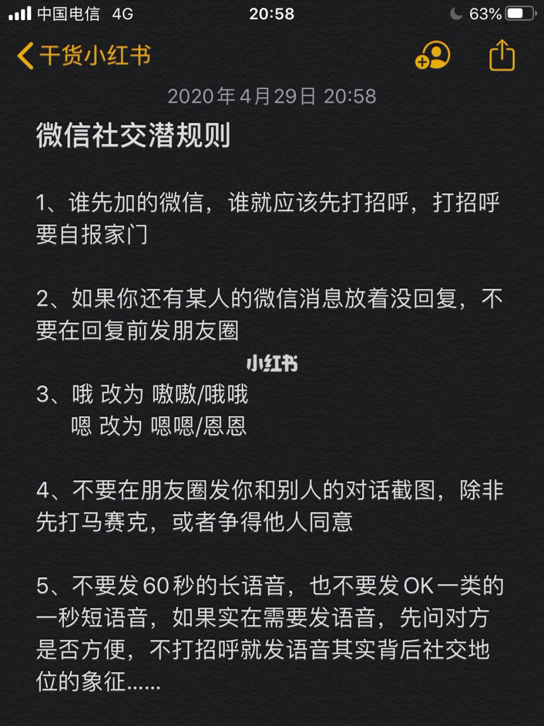 qq平台_平台qq飞车租号_平台qq卖号