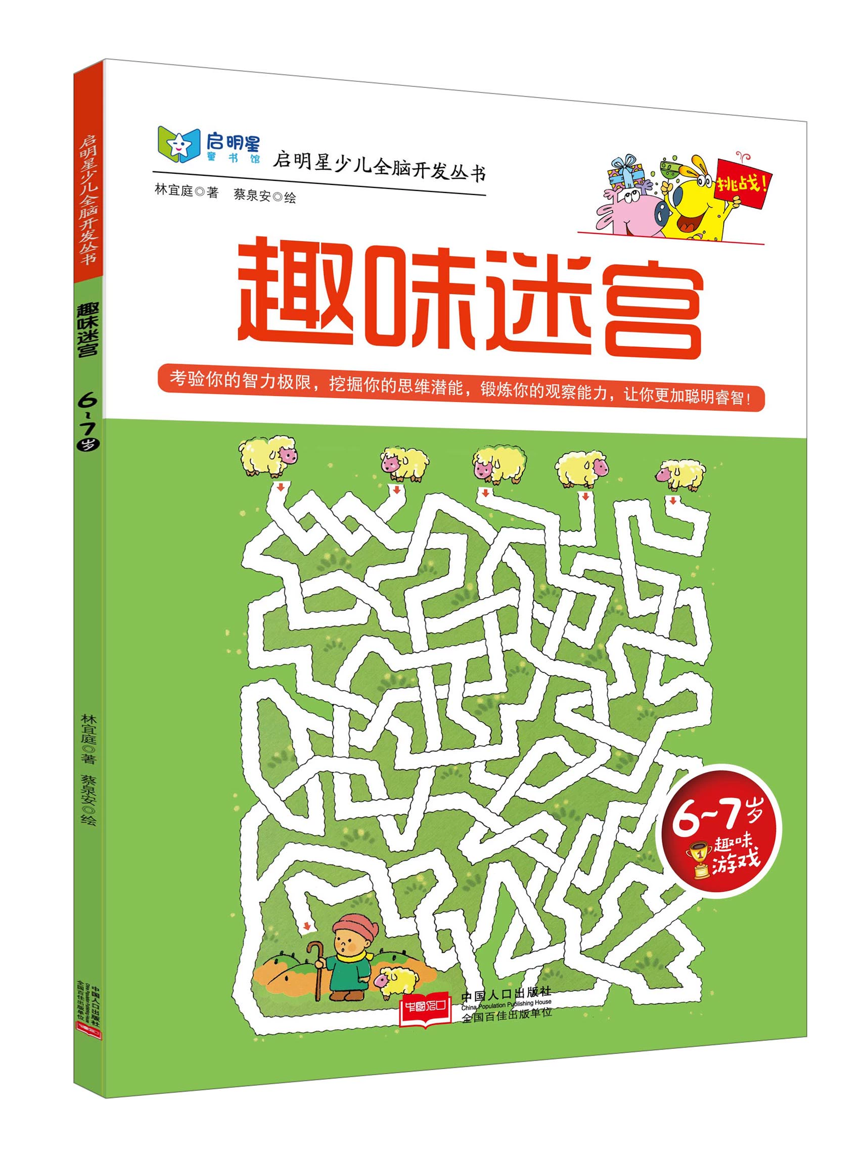 测验小游戏_测试小游戏_测试游戏大全