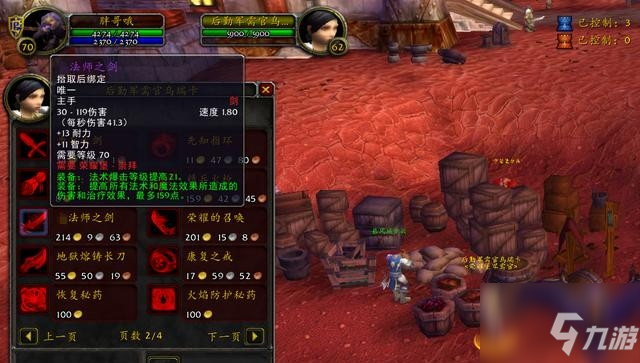 魔兽改建助手_vs魔兽改建助手_零度魔兽助手改建
