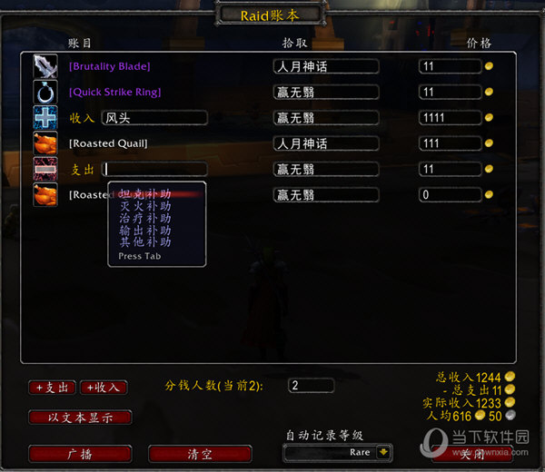 零度魔兽助手改建_vs魔兽改建助手_魔兽改建助手