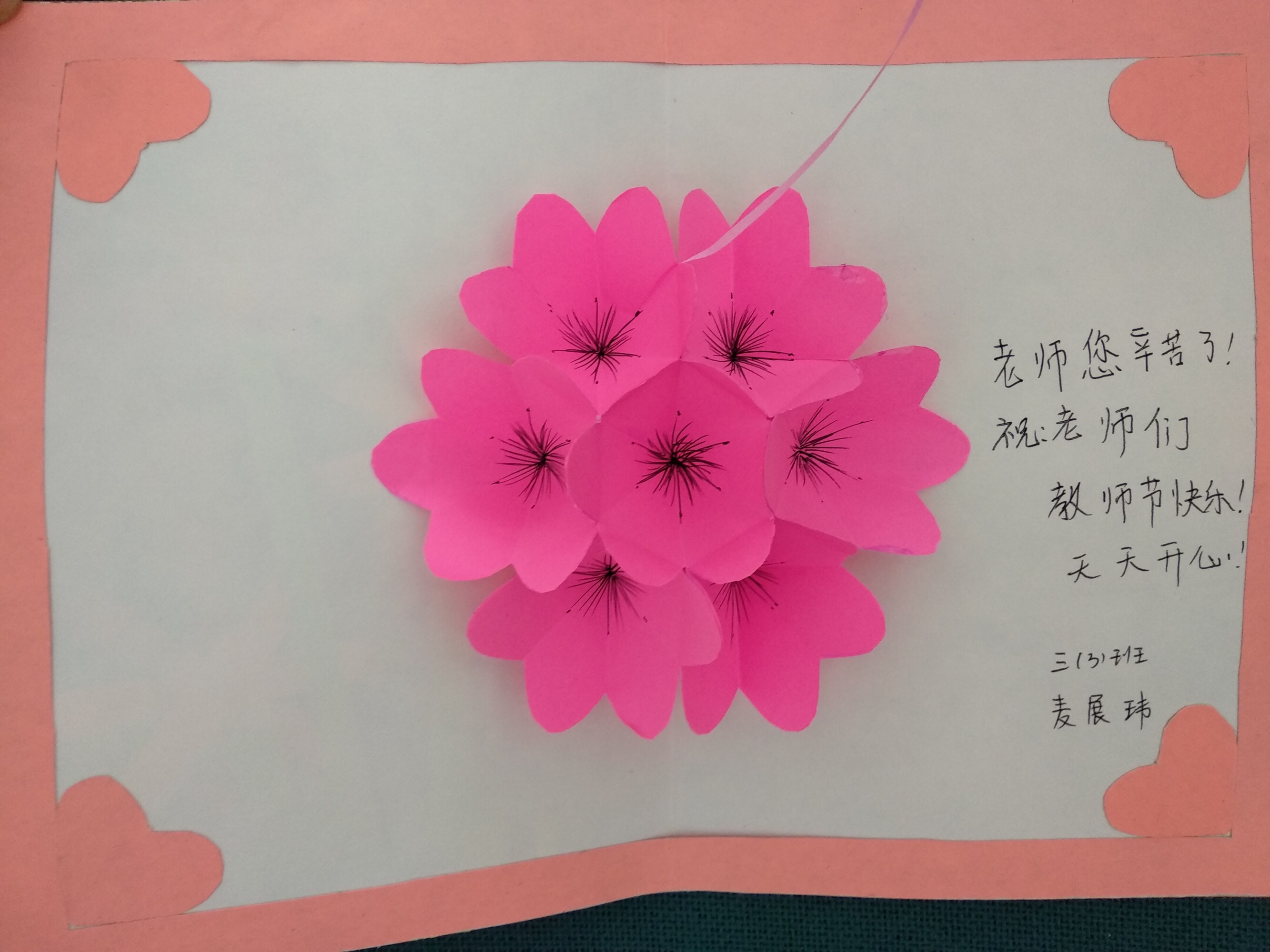 贺卡图片2021_2015贺卡图片_贺卡图片模板