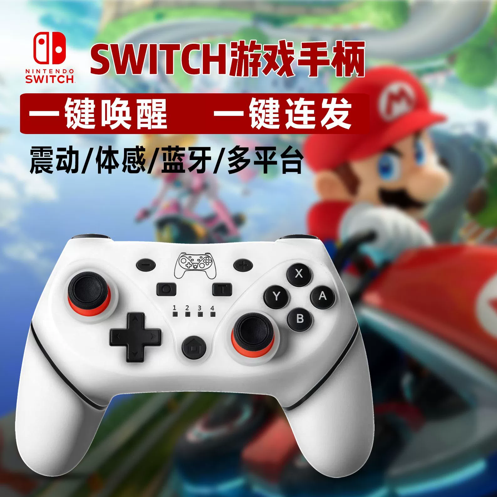 任天堂体感游戏下载_任天堂游戏体感游戏_任天堂体感游戏排行