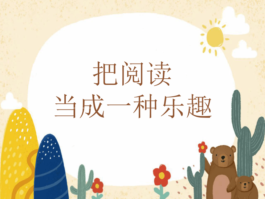 我爱课件中心，教师招聘更简略、通顺、吸引！