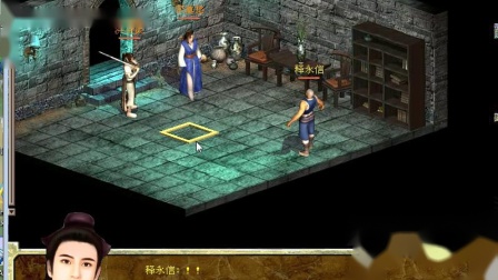 金庸群侠传3加强版攻略古墓_金庸群侠传3无敌版出古墓_金庸群侠传3加入古墓