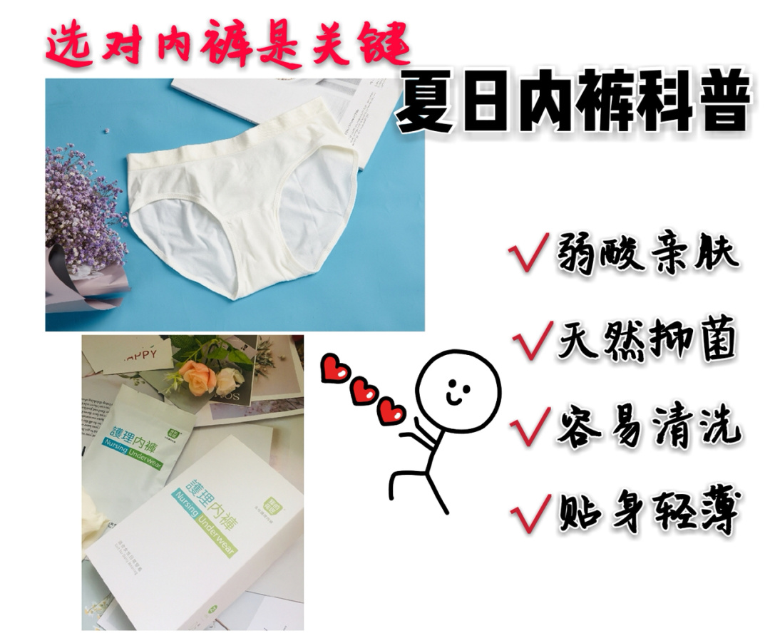 阴部瘙痒异味_阴部异味太大_阴部瘙痒小便异味尿不尽