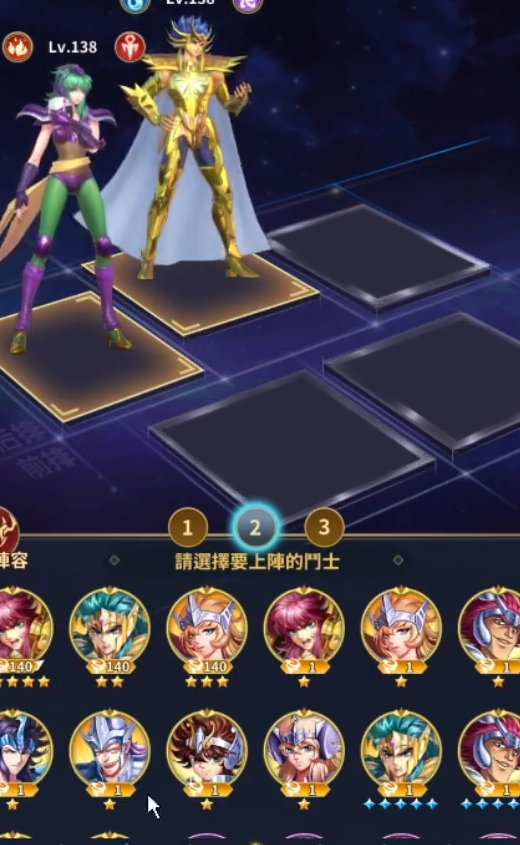 重返童年，圣斗士星矢游戏带你回忆