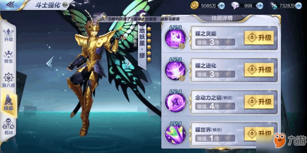 圣斗士星矢斗士魂攻略_圣斗士星矢游戏_圣斗士星矢斗士之魂
