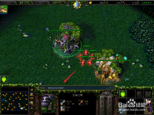 warcraft3秘籍