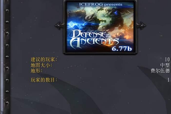 warcraft3秘籍