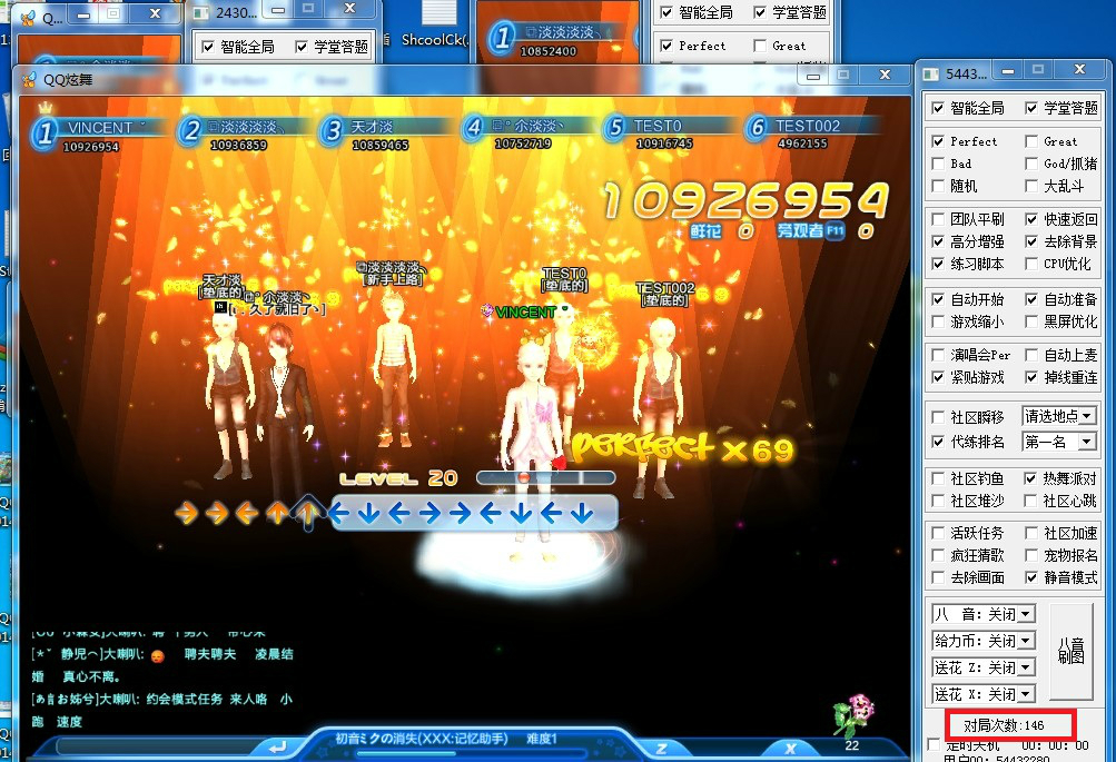 炫舞魅力，记忆助手最新版！