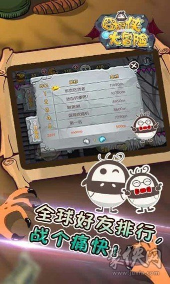 游戏下载神器，速度飞快！