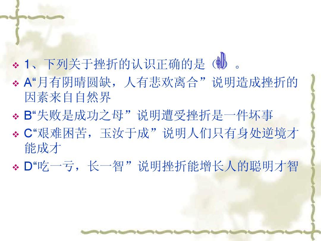 脚心吧再建：永不放弃的积极精神