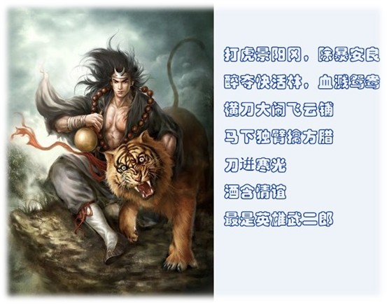 水浒30级：武将搭配攻略，战场惊艳！