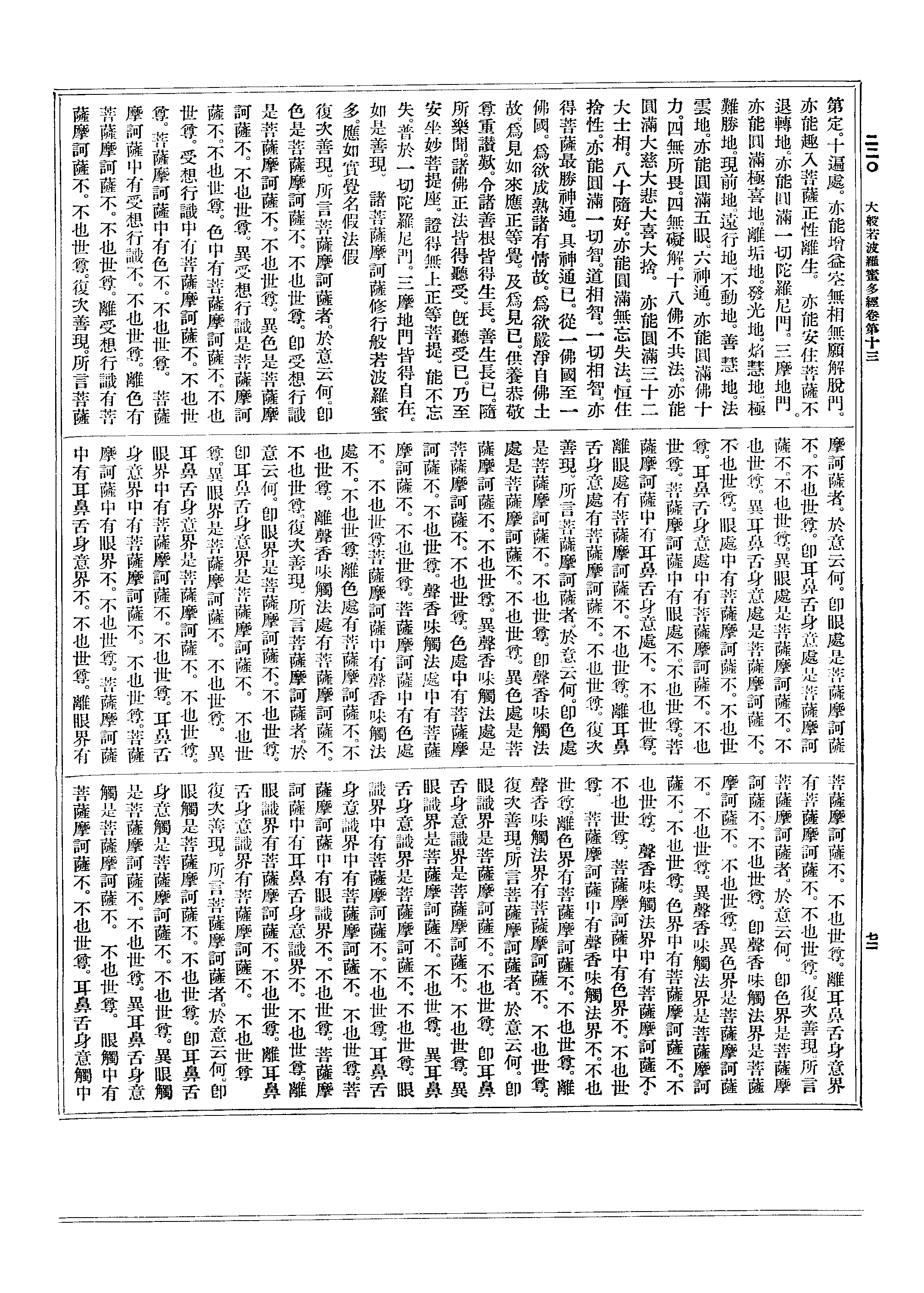 学琴软件，成就音乐巨星！