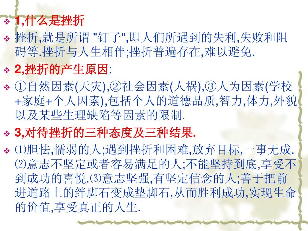 枭雄再起_再起枭雄免费阅读_再起枭雄电子书