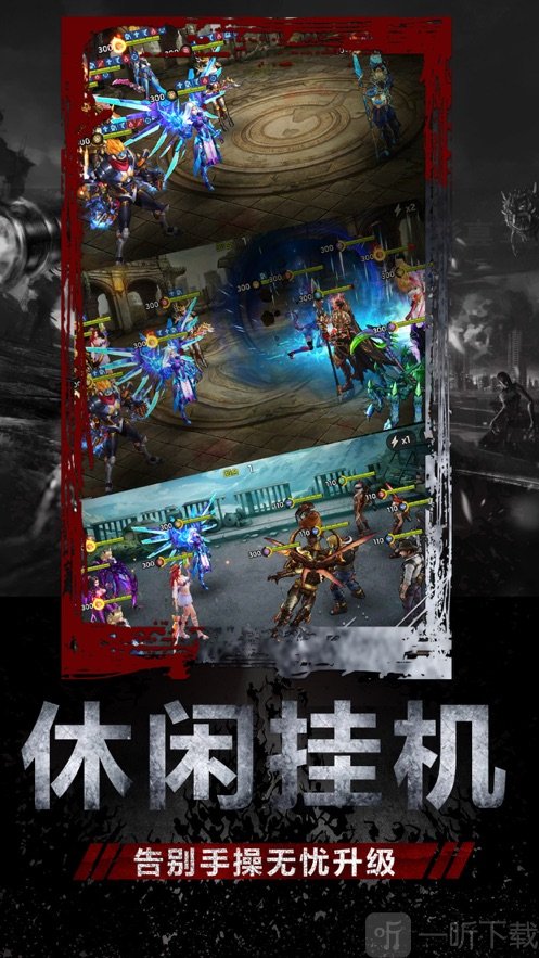 黑暗日子：无尽黑夜的世界