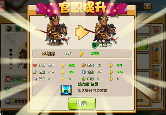 高手连连看：信物解密！