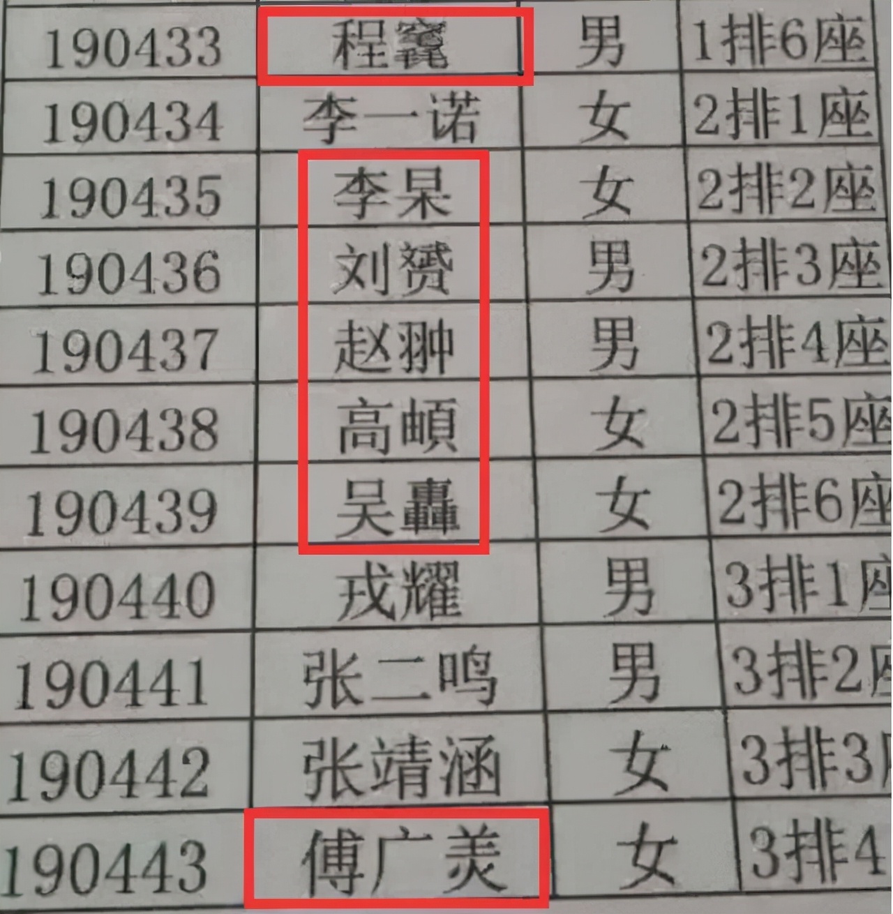 姓名缘分配对免费_姓名缘分配对_爱情姓名配对缘分配对