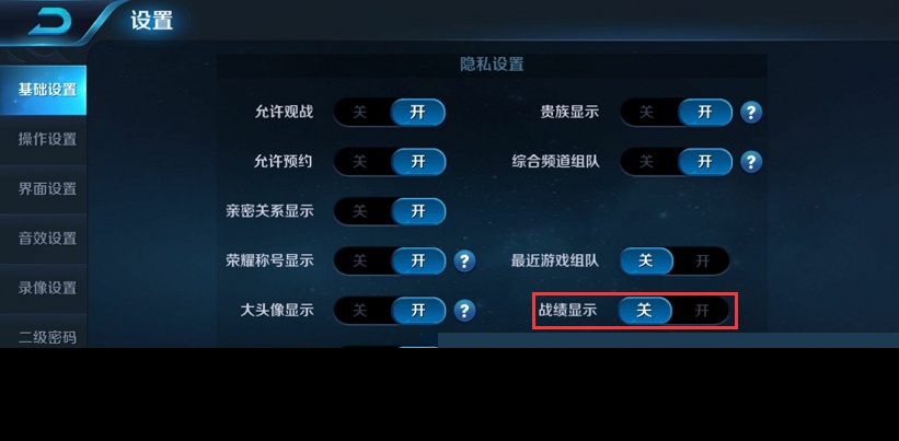 lol隐藏分查询_lol隐藏分多少算正常_lol隐藏分对应段位查询